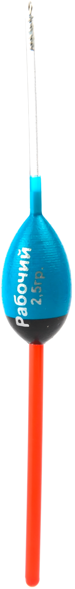 Поплавок из полиуретана Рабочий 505