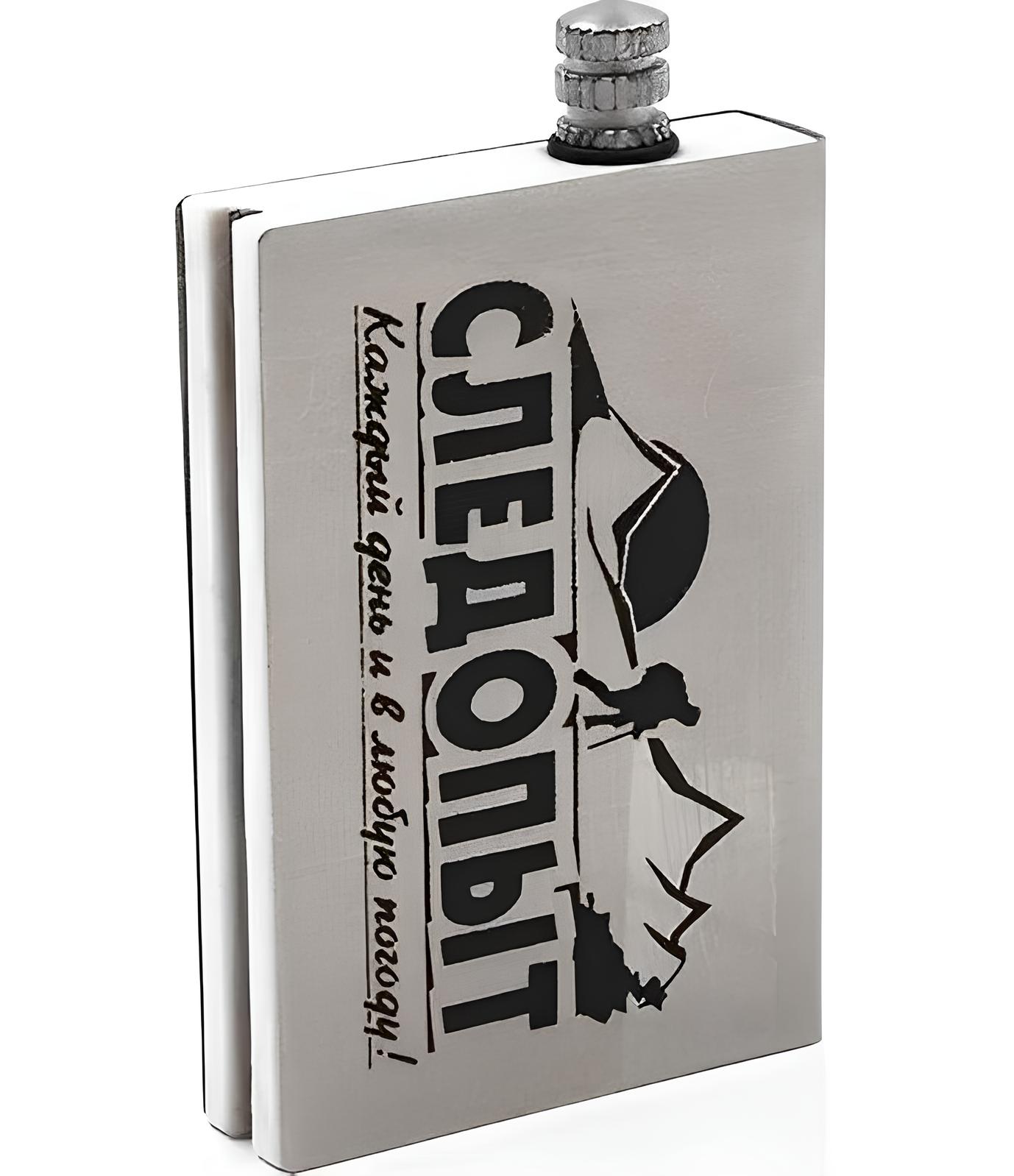 Спичка вечная ''СЛЕДОПЫТ'', бол.