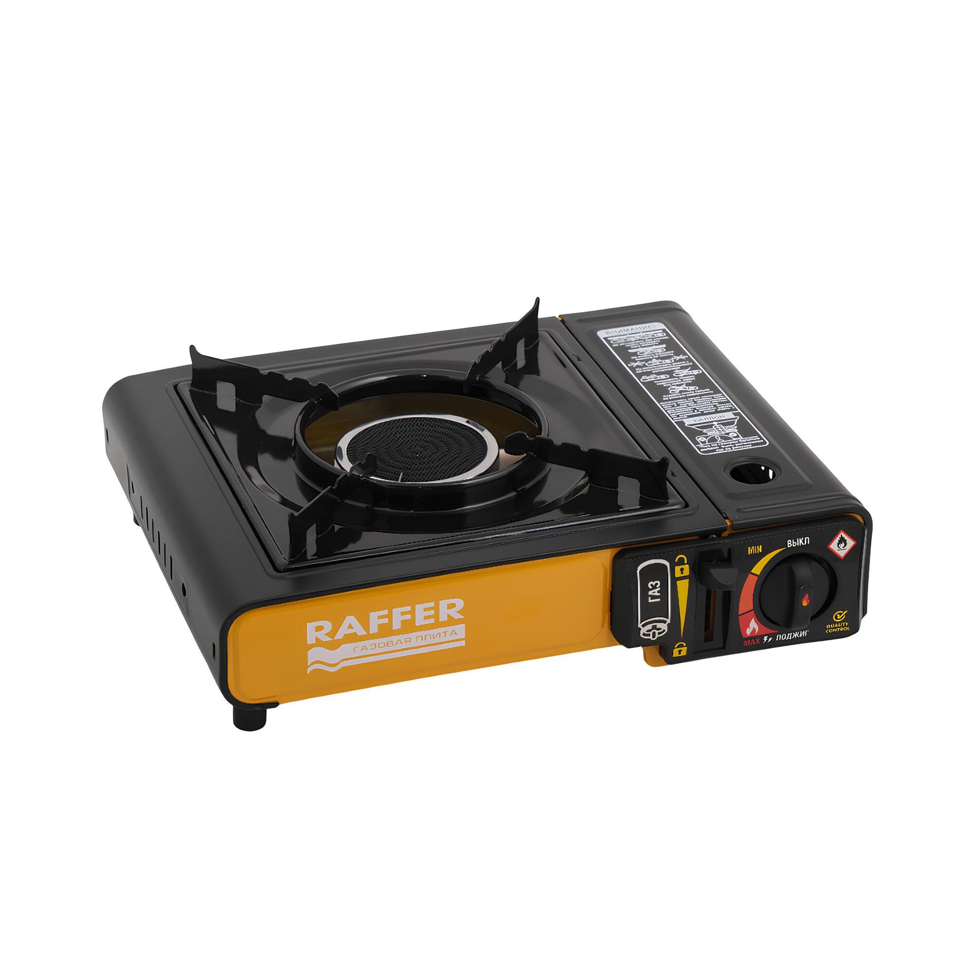 Плита газовая Raffer PGS-004 (керамич.горелка, под баллон+переходн, портативн.)
