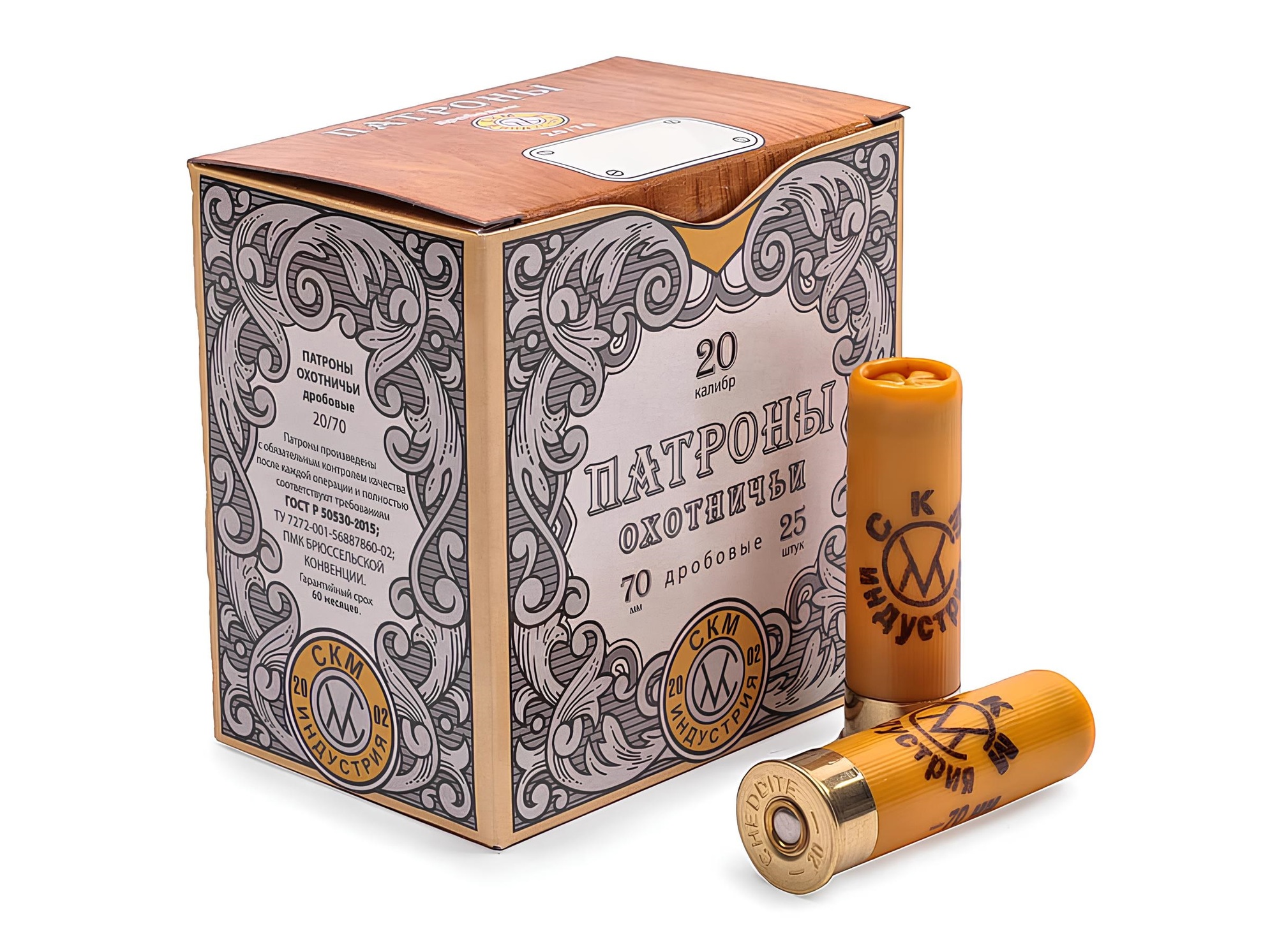 СКМ 20/70 25г ''Элит'' №7 (25шт)