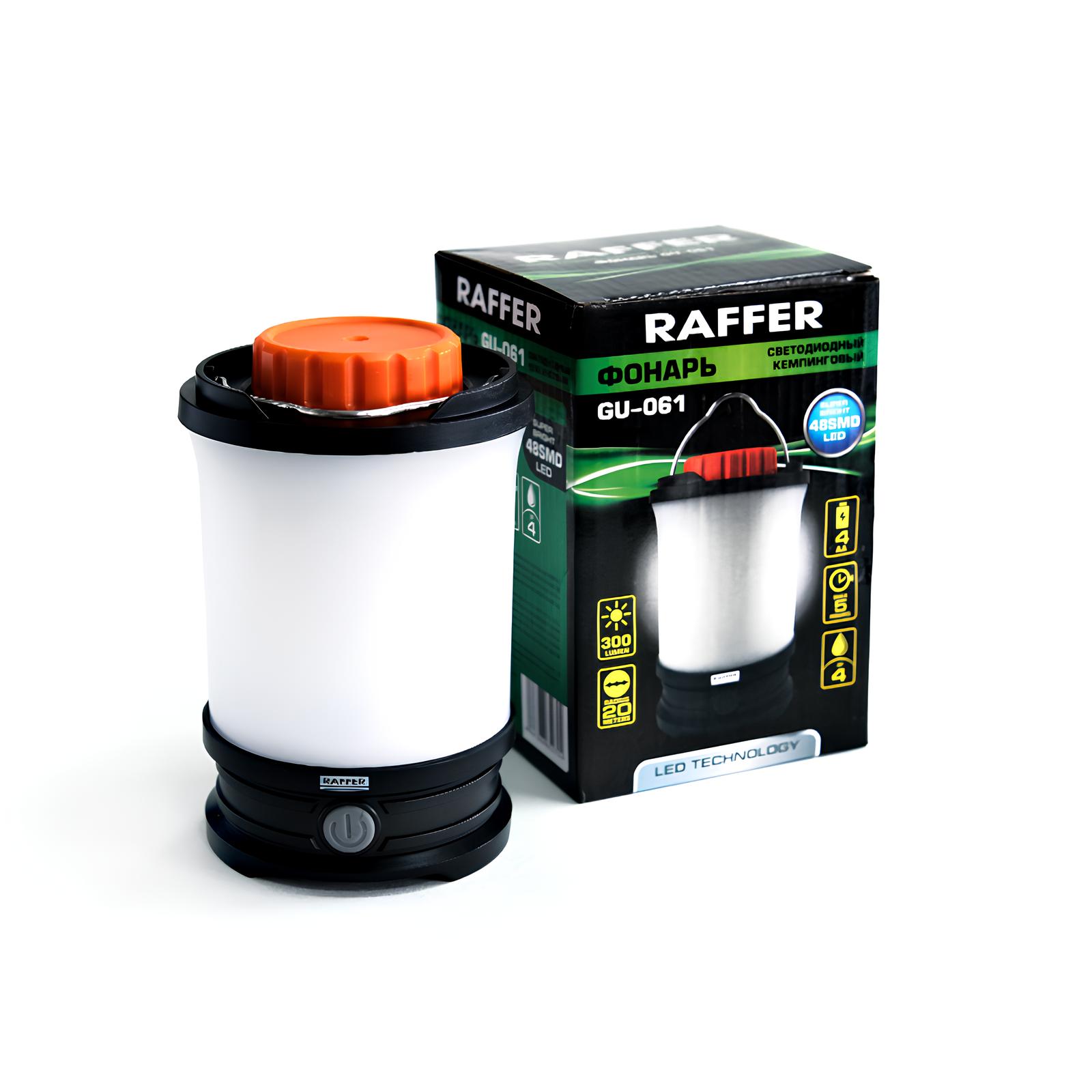 Фонарь кемп. Raffer GU-061 (упаковка)
