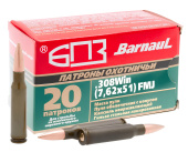 7,62х51(308Win) FMJ 9,4г лак.(БПЗ)(20шт)