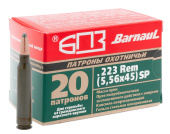 5,56х45 SP 4г лак (БПЗ) (20шт.)