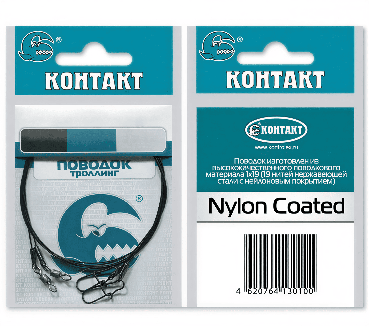 Поводок Контакт Троллинг 1х7 / 1х19