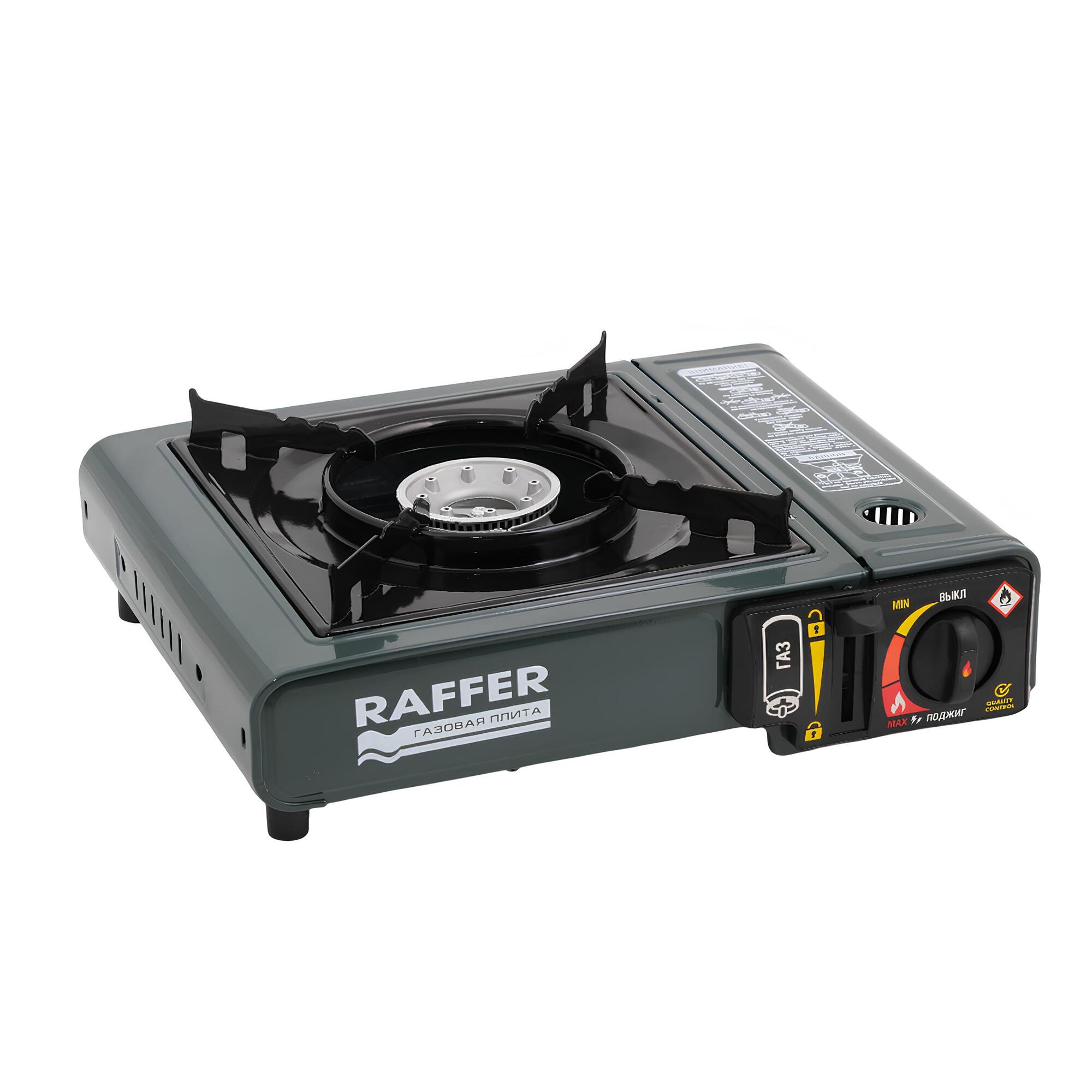 Плита газовая Raffer PGS-001 (алюм.горелка, под баллон, портативная)