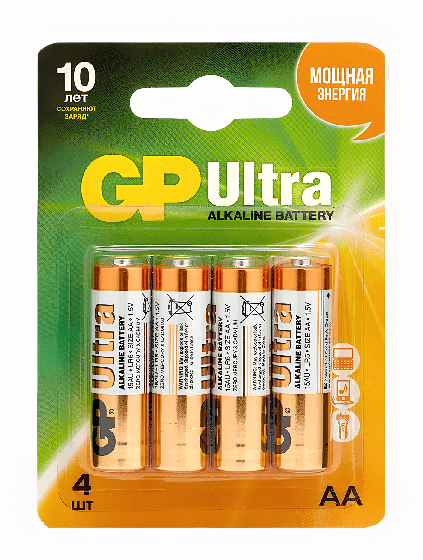Батарейка  GP Ultra Alkaline 15A(AA/LR06) FSB4