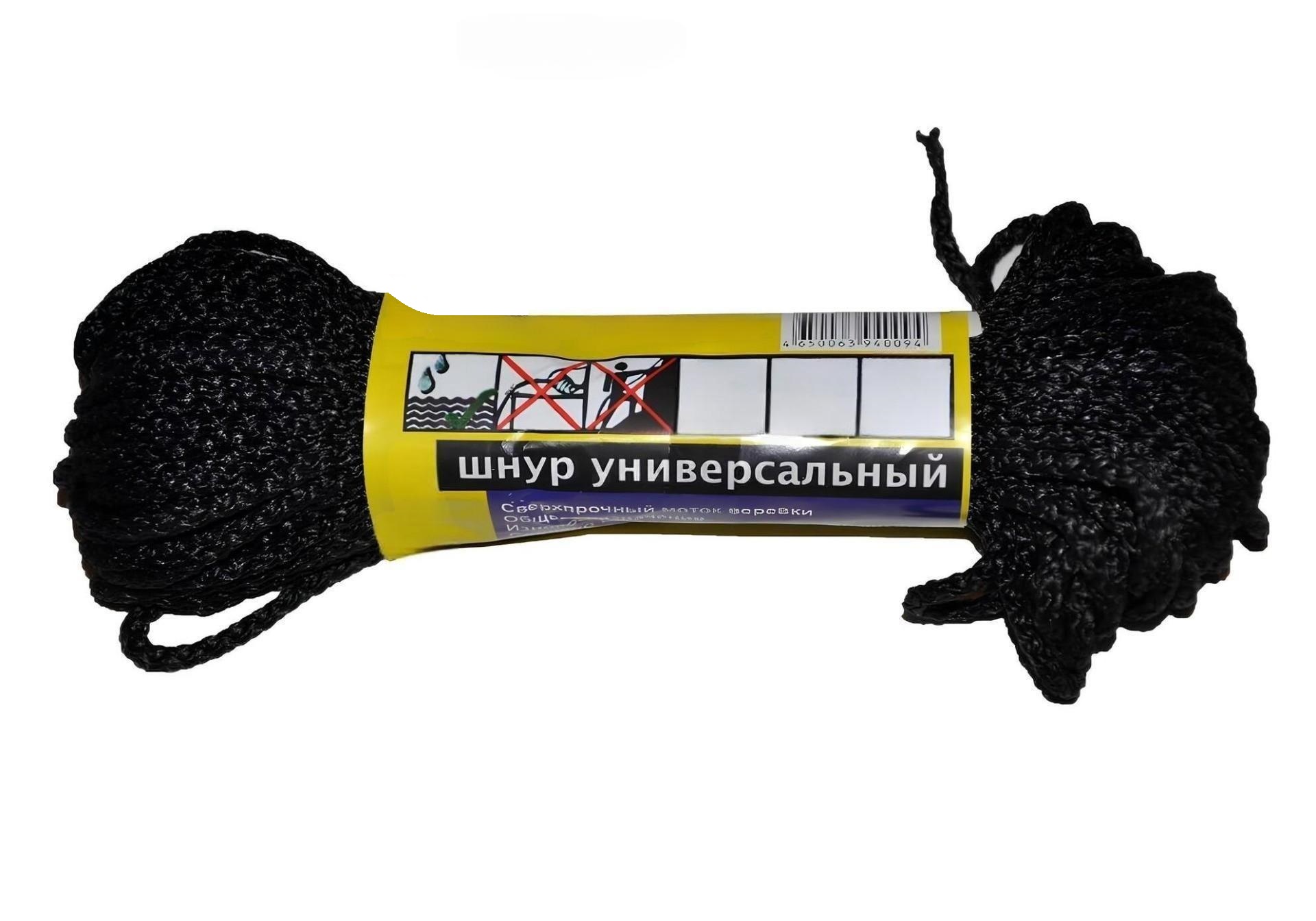 Шнур универсальный с сердечником (полипропилен) 5,0мм (20м)(черный)