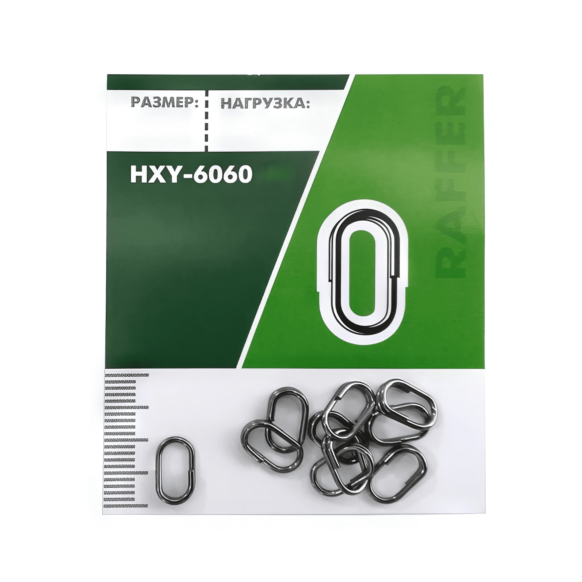 Кольцо овальн. Raffer HXY-6060