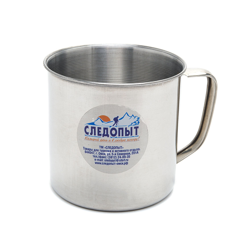 Кружка СЛЕДОПЫТ нерж. d 10см, 500/600 мл
