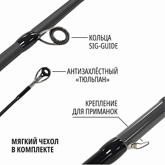 Удилище спиннинговое Kasumi Solus 229 12-46g