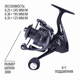 Катушка Kasumi Vertix 3000