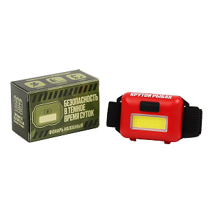 Фонарь налобный ''Крутой рыбак'' синий/красный