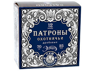 СКМ 12/70 33г ''Элит'' №5 Б\К (25шт)