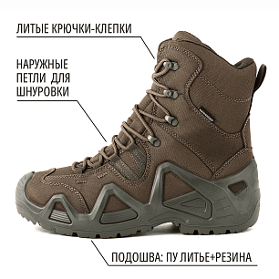 Ботинки тактические Raffer (6606H)