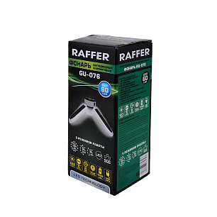 Фонарь кемп. Raffer GU-076 (коробка) акк.