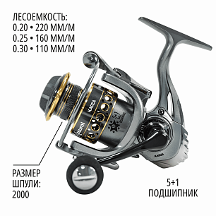 Катушка Kasumi Kadza 2000