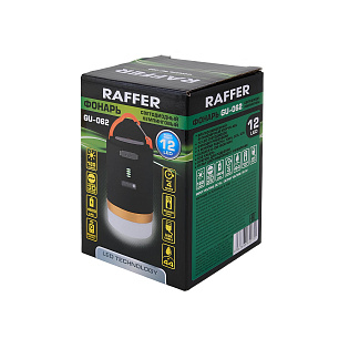 Фонарь кемп. Raffer GU-062 (коробка) акк.