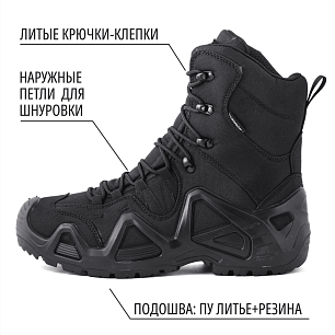 Ботинки тактические Raffer (6606H)