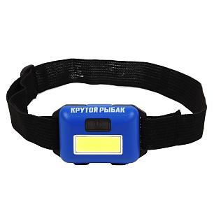 Фонарь налобный ''Крутой рыбак'' синий/красный