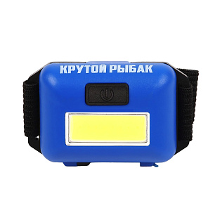 Фонарь налобный ''Крутой рыбак'' синий/красный