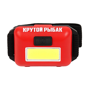 Фонарь налобный ''Крутой рыбак'' синий/красный
